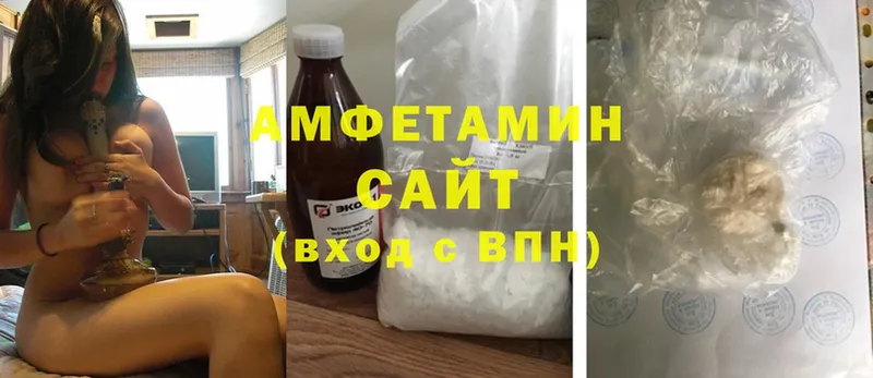 Купить наркотики сайты Каспийск Амфетамин  Cocaine  Альфа ПВП  ГАШ  Каннабис 